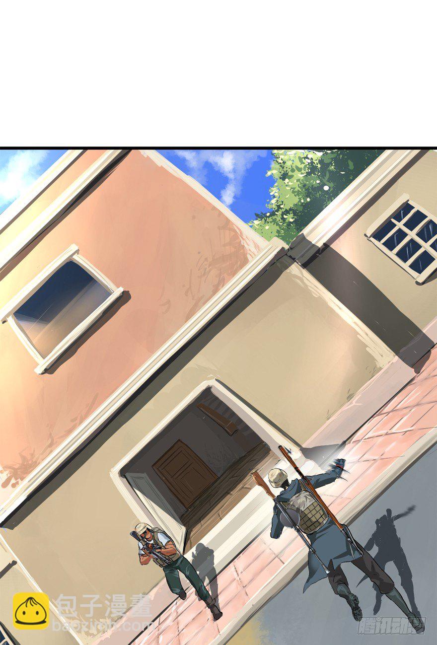 又TM歪了-第20话