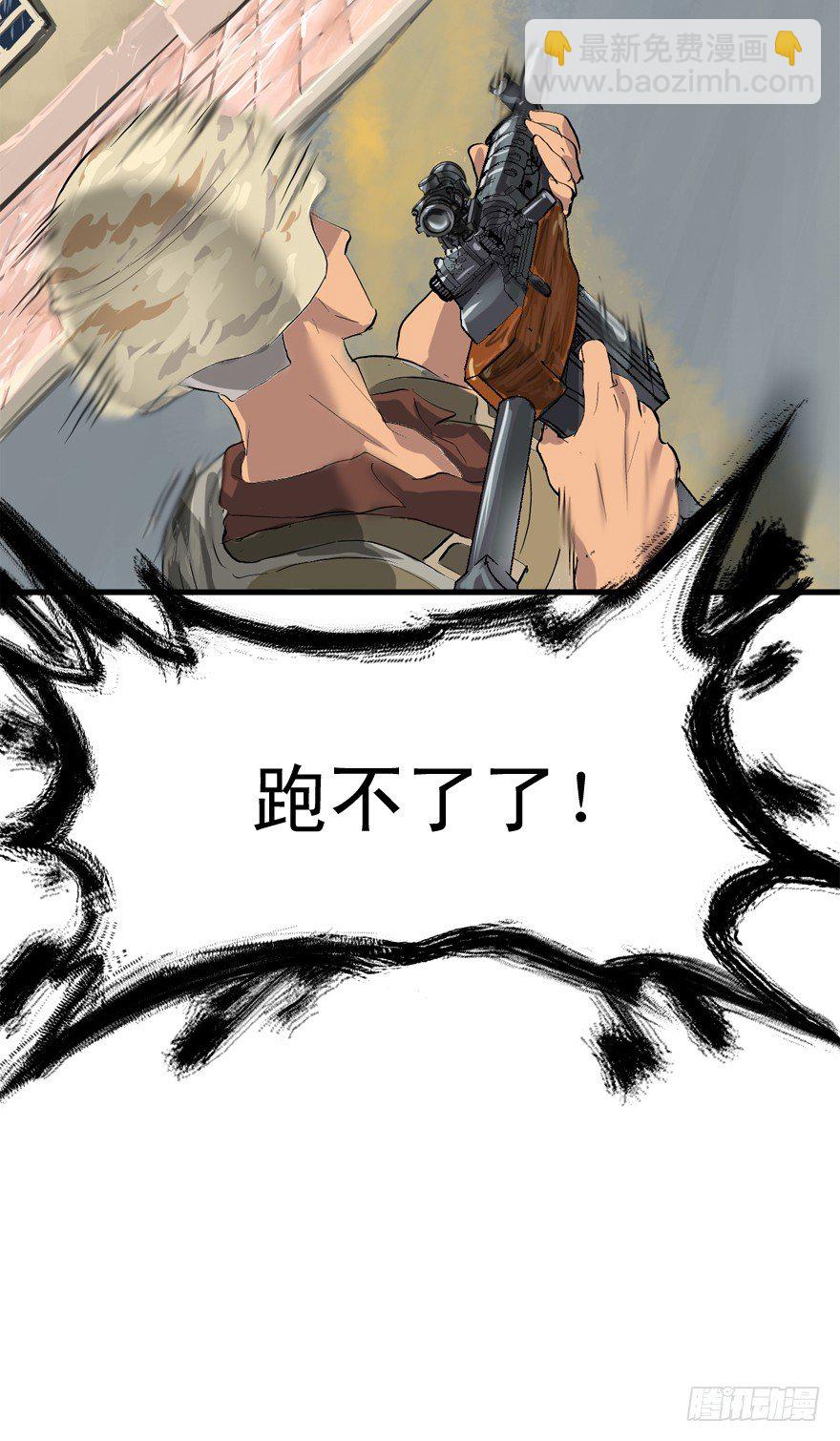 又TM歪了-第20话