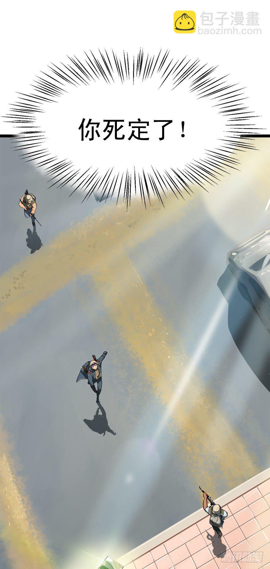 又TM歪了-第20话