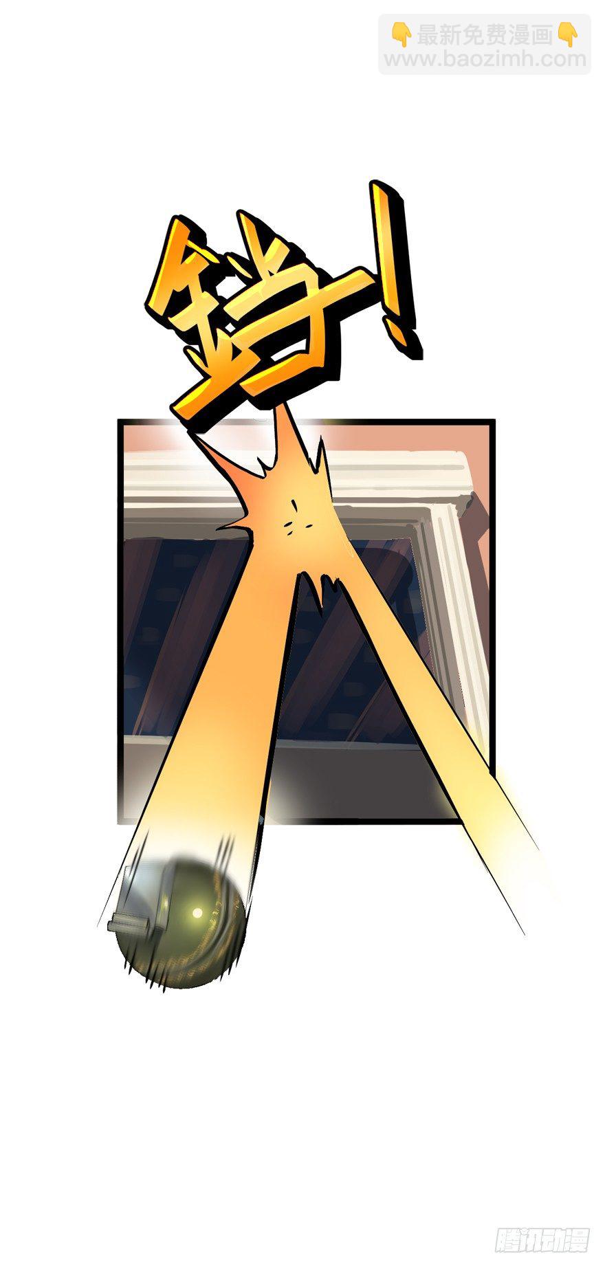 又TM歪了-第20话