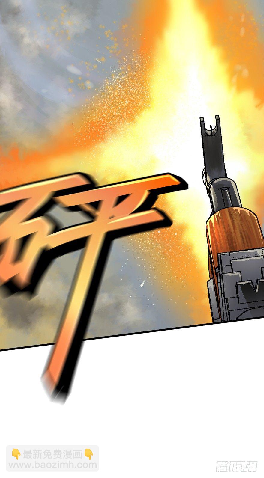 又TM歪了-第20话