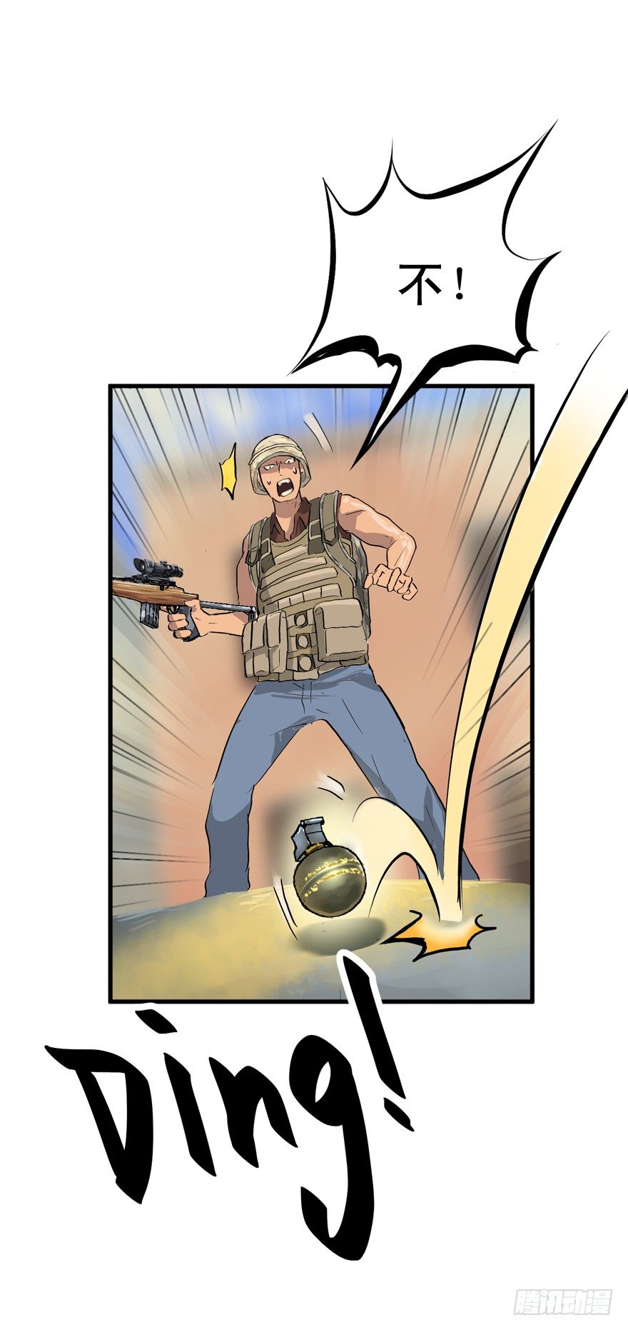 又TM歪了-第20话