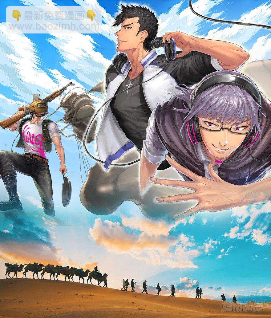 又TM歪了-第20话