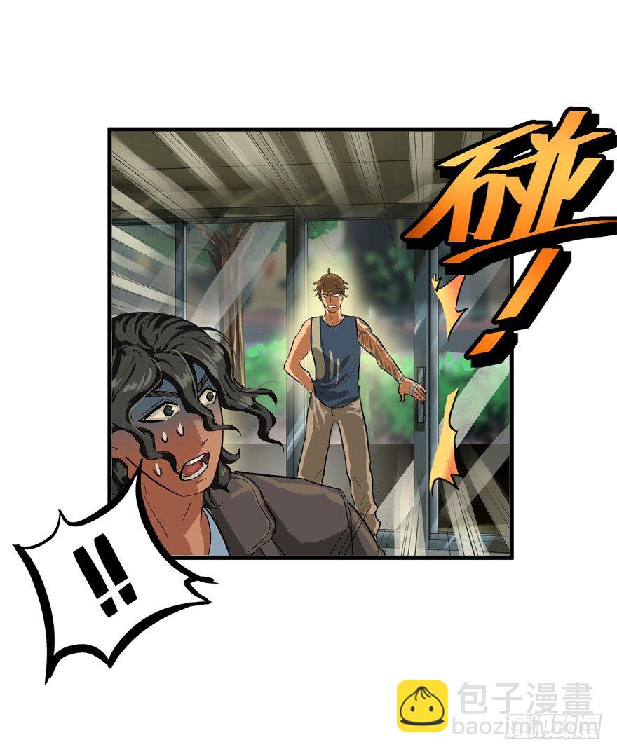 何为求生欲-第22话