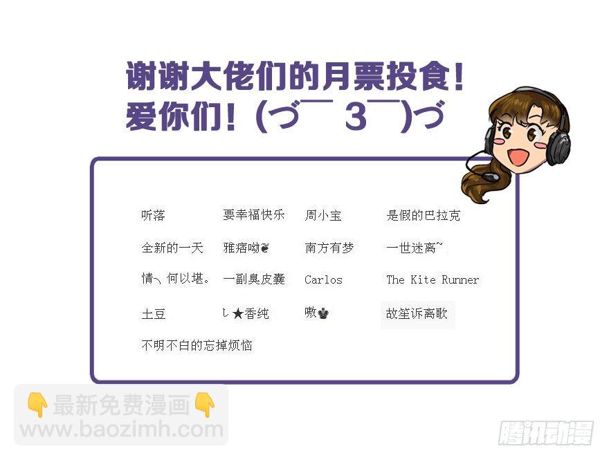 何为求生欲-第22话