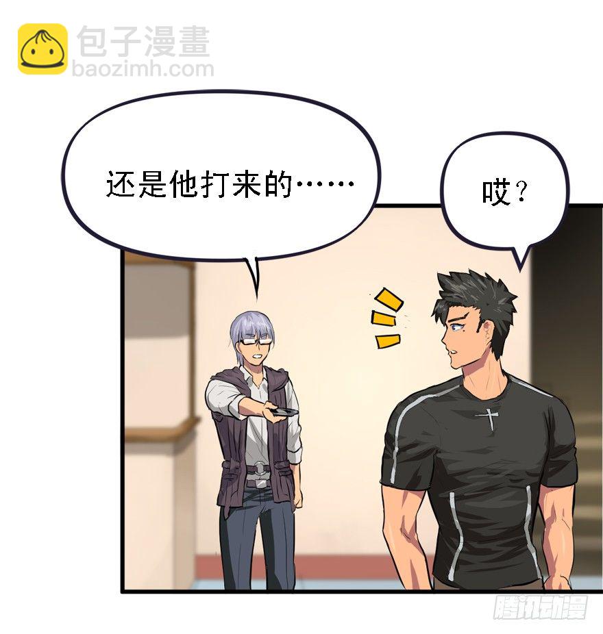 伤痕(1/2)-第30话