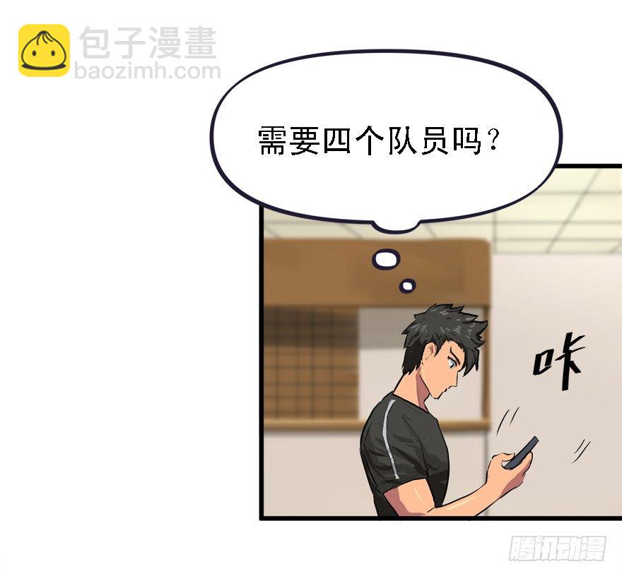 伤痕(1/2)-第30话