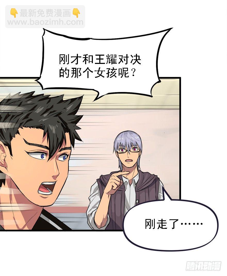 伤痕(1/2)-第30话