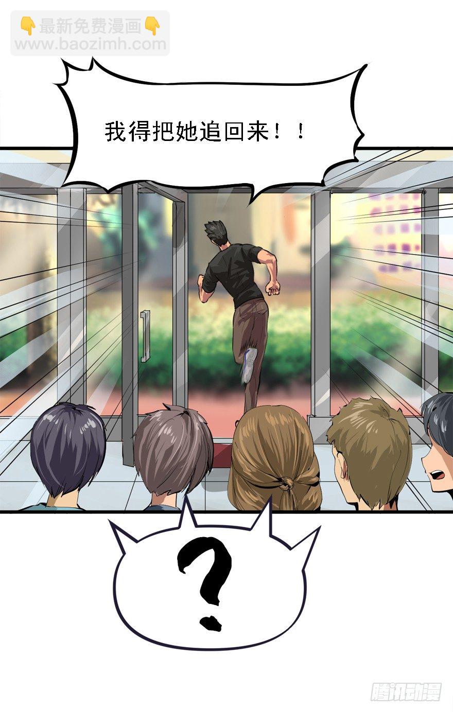 伤痕(1/2)-第30话