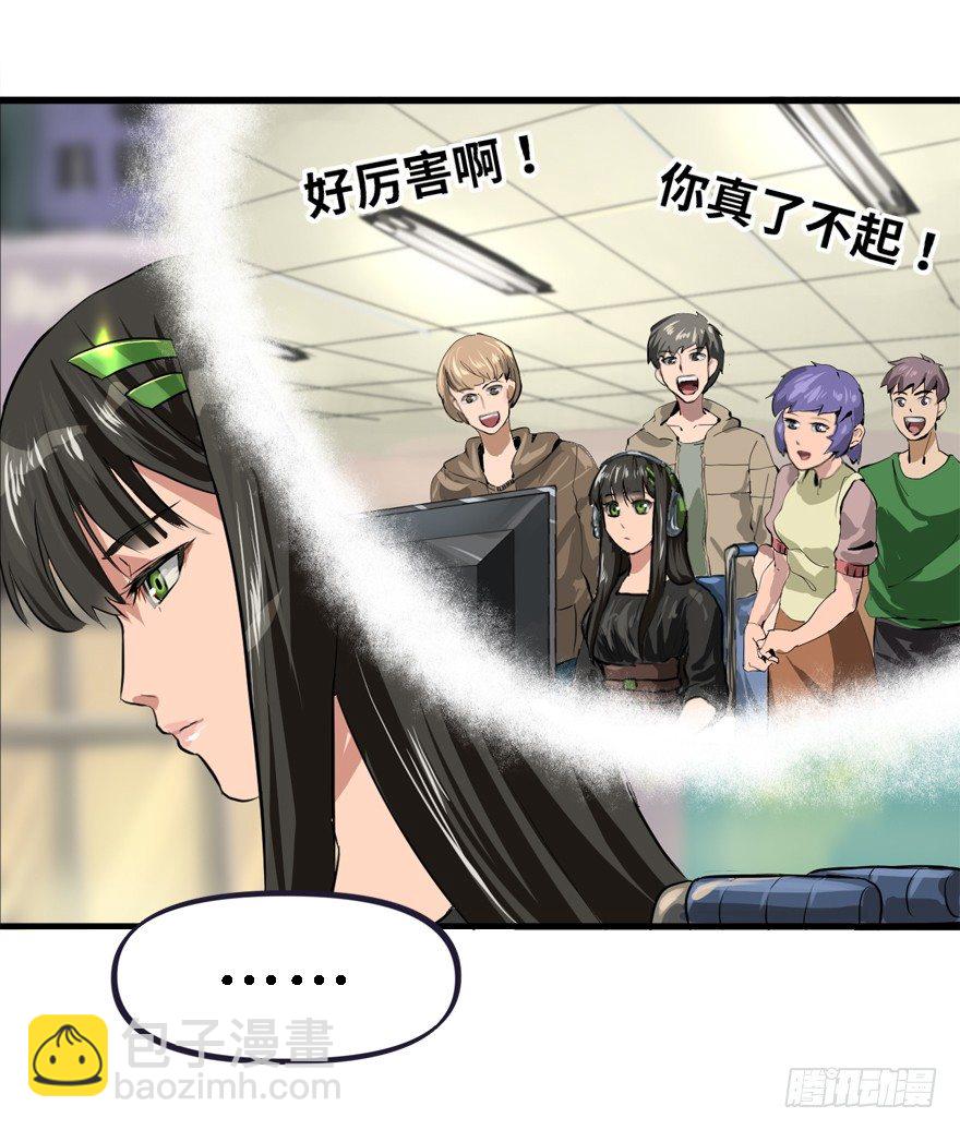 伤痕(1/2)-第30话