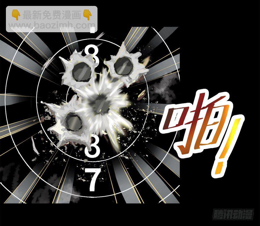 伤痕(1/2)-第30话