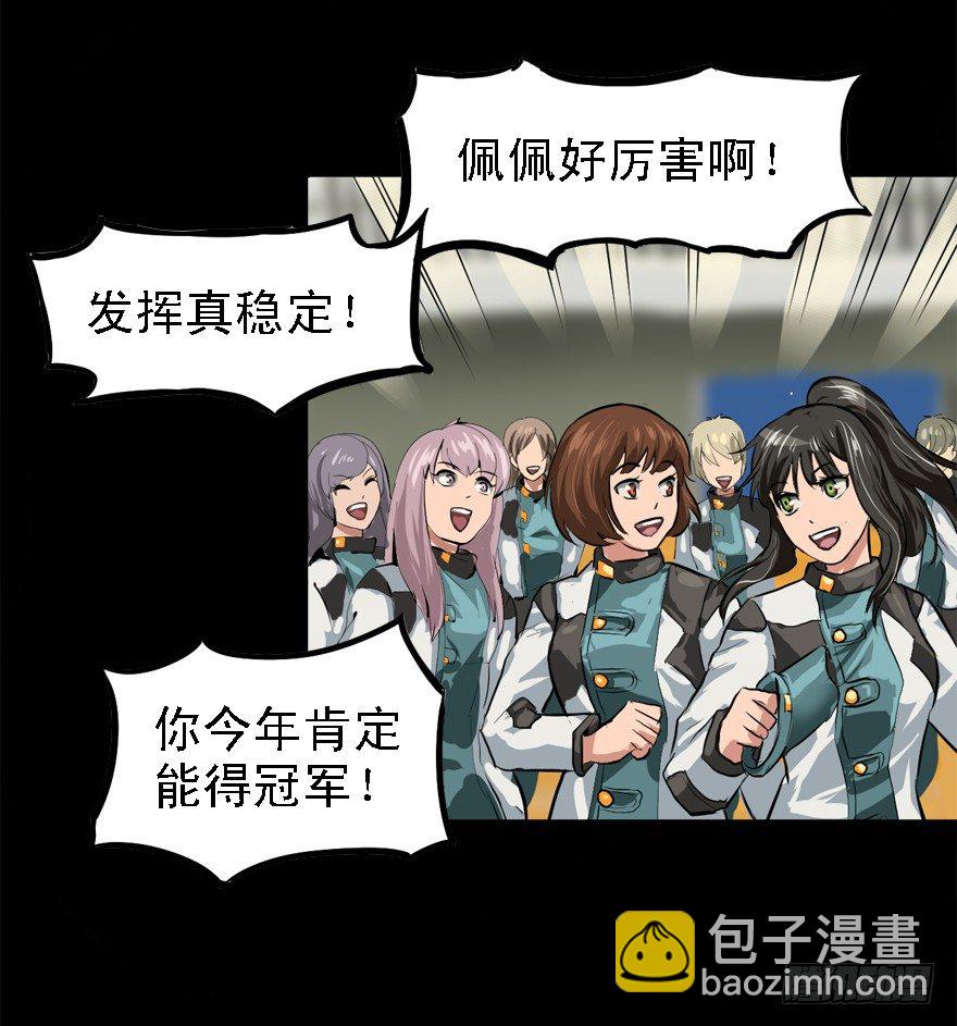 伤痕(1/2)-第30话