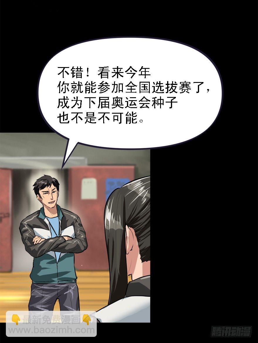 伤痕(1/2)-第30话