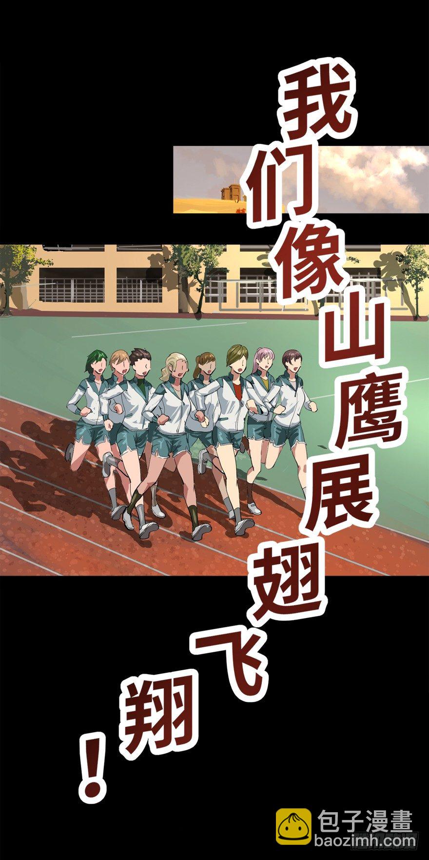 伤痕(1/2)-第30话