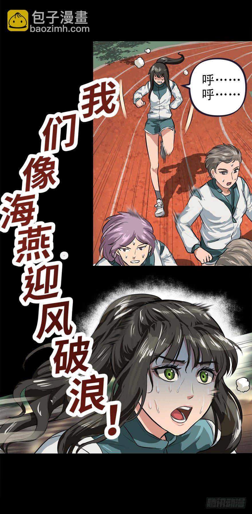 伤痕(1/2)-第30话