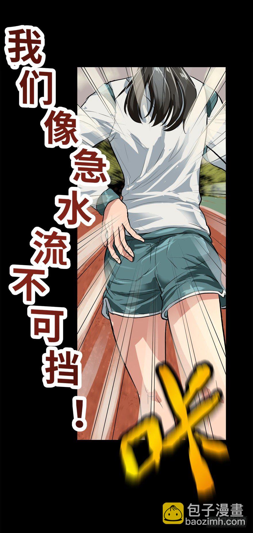 伤痕(1/2)-第30话