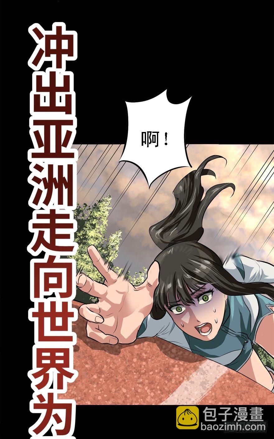 伤痕(1/2)-第30话