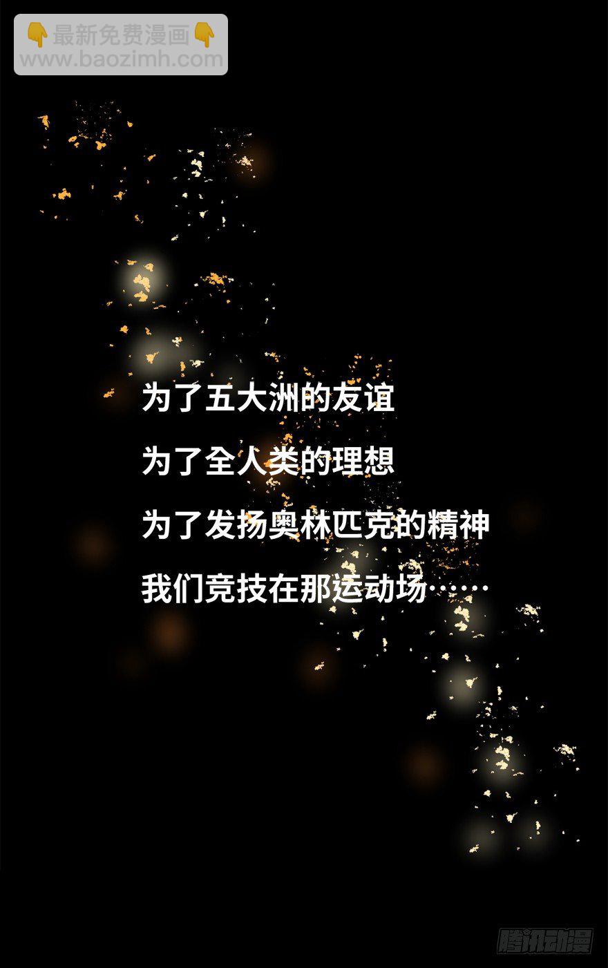 伤痕(1/2)-第30话