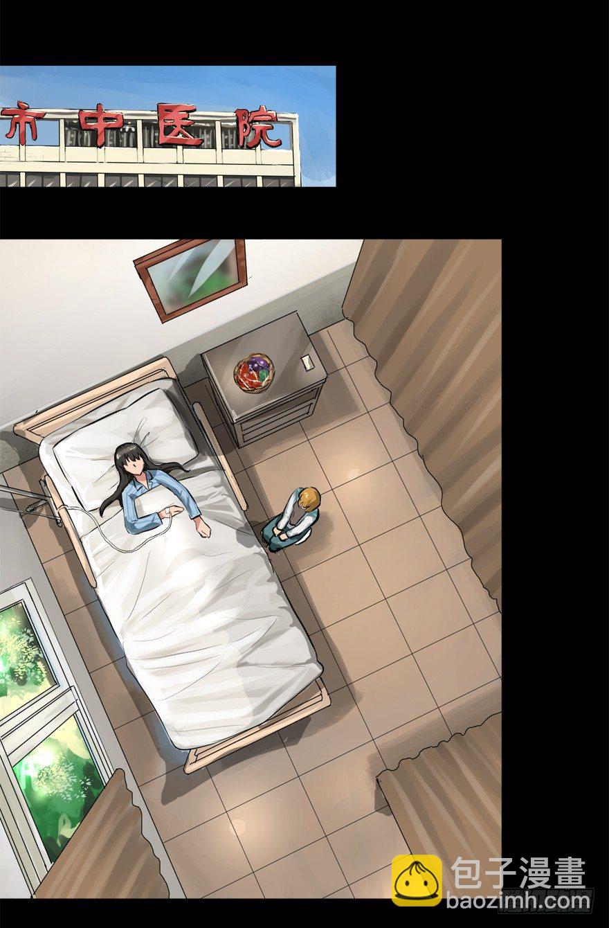 伤痕(1/2)-第30话