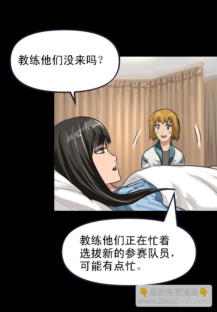 伤痕(1/2)-第30话