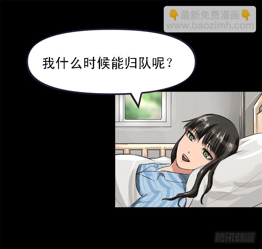 伤痕(1/2)-第30话