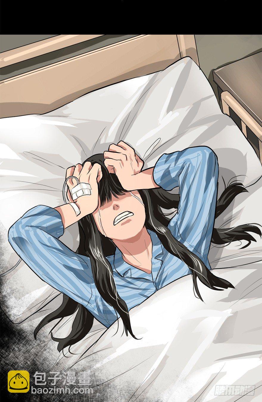 伤痕(1/2)-第30话