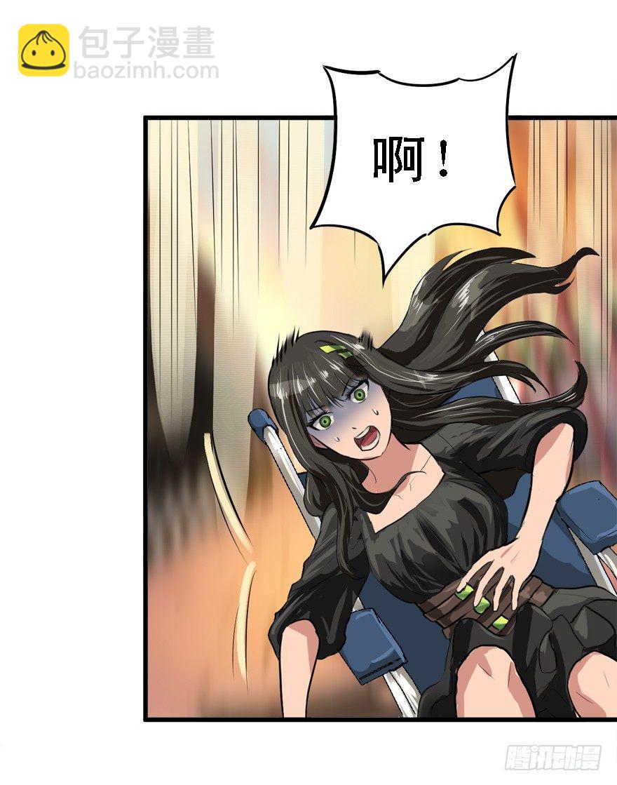 伤痕(1/2)-第30话