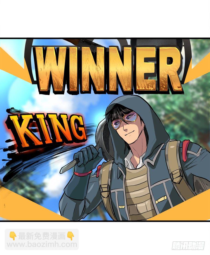 伤痕(1/2)-第30话