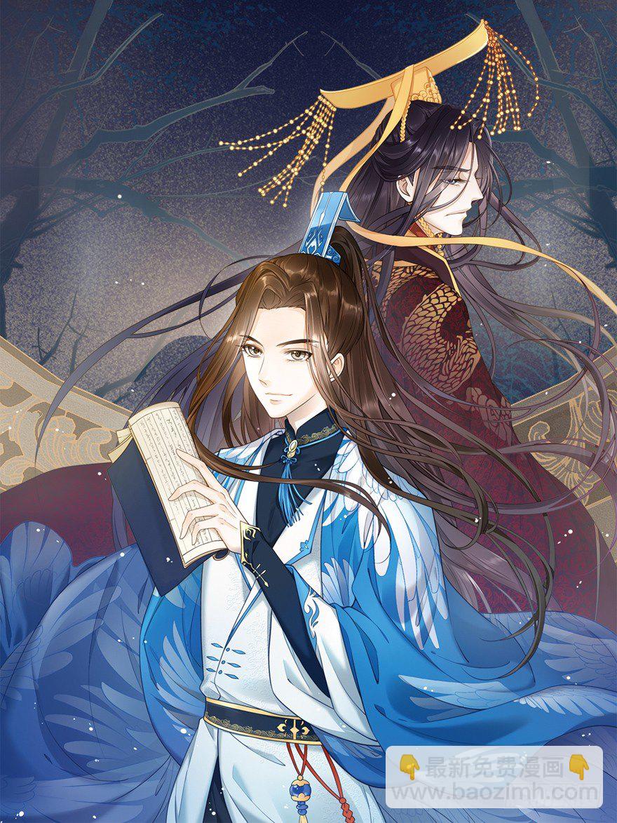 伤痕(1/2)-第30话