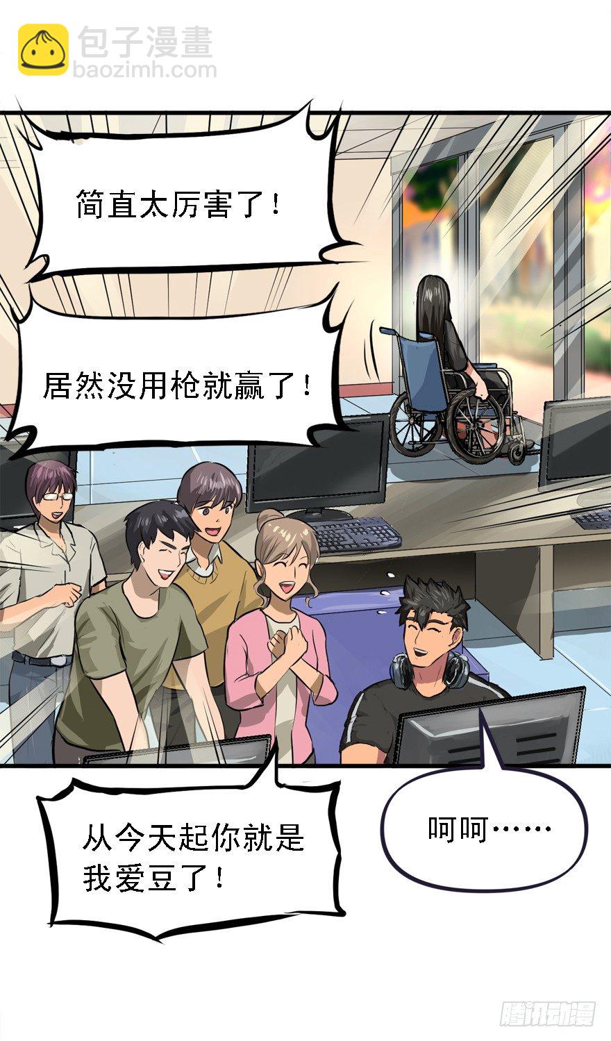 伤痕(1/2)-第30话