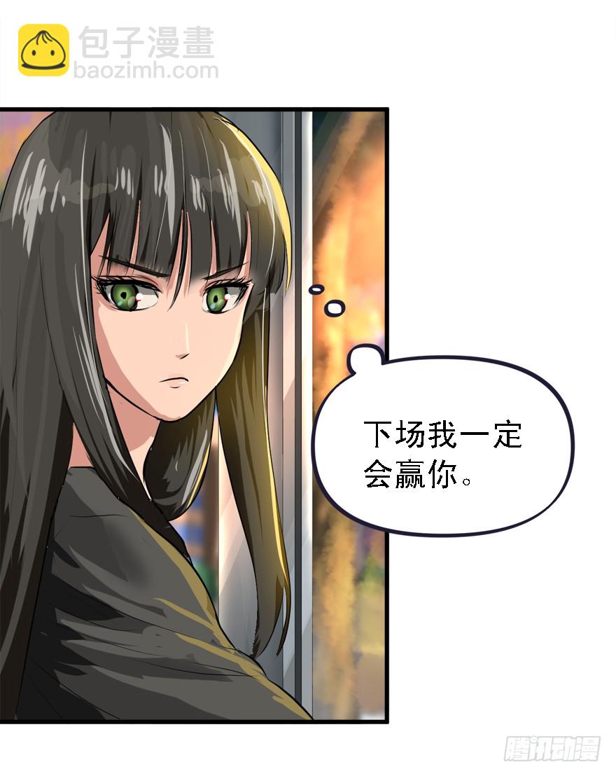 伤痕(1/2)-第30话