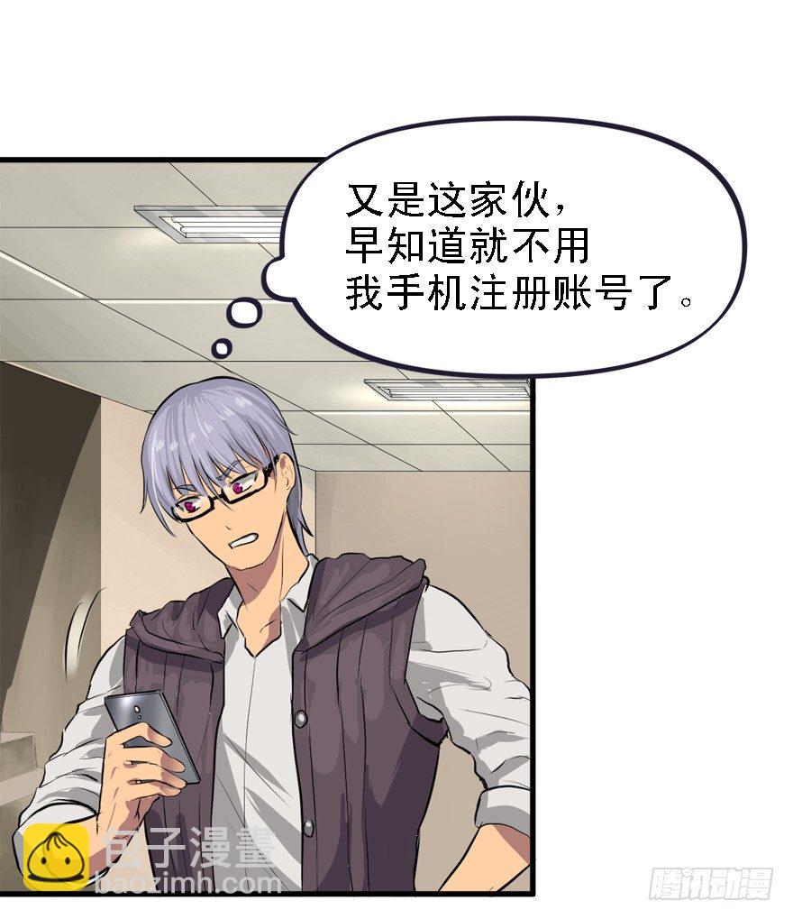 伤痕(1/2)-第30话