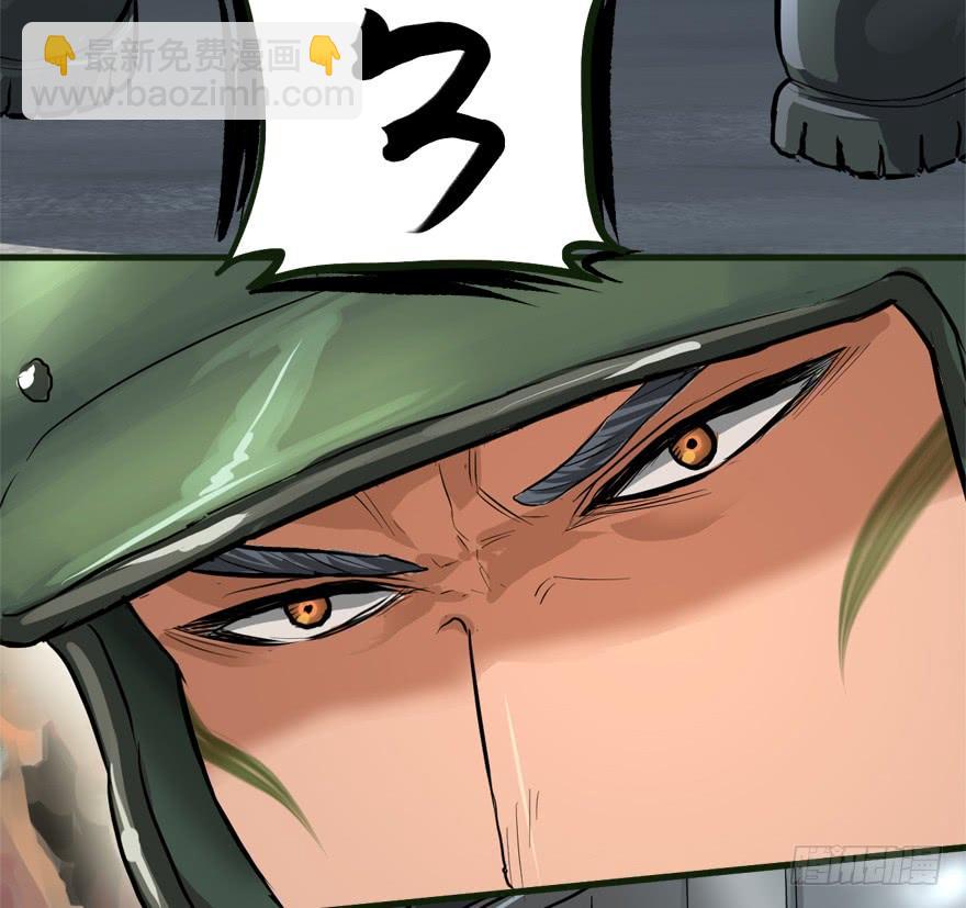 描边大师(1/2)-第36话