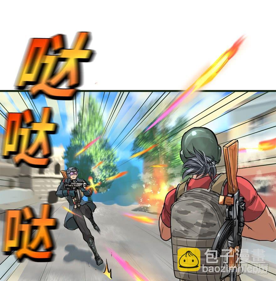 描边大师(1/2)-第36话