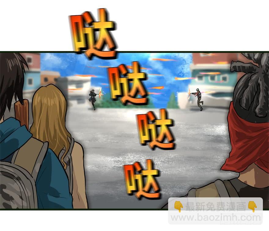 描边大师(1/2)-第36话