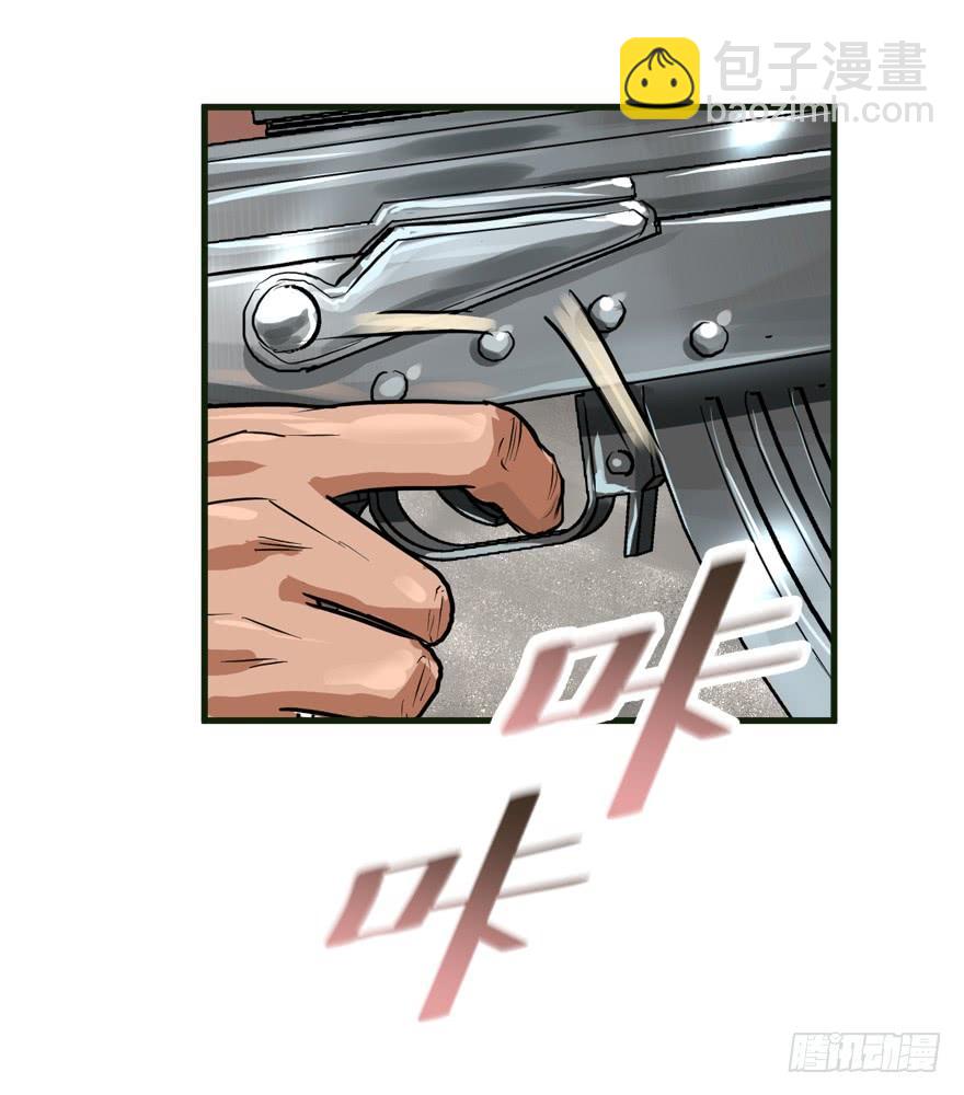 描边大师(1/2)-第36话