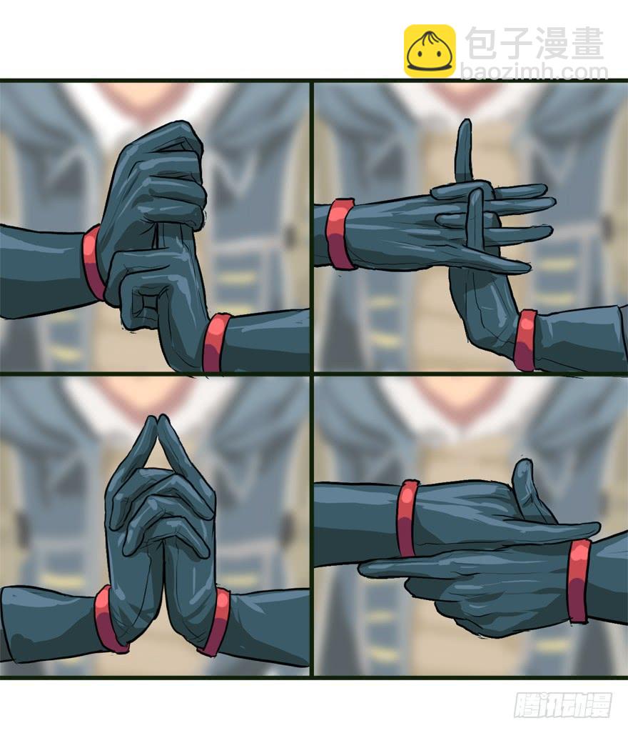 描边大师(1/2)-第36话