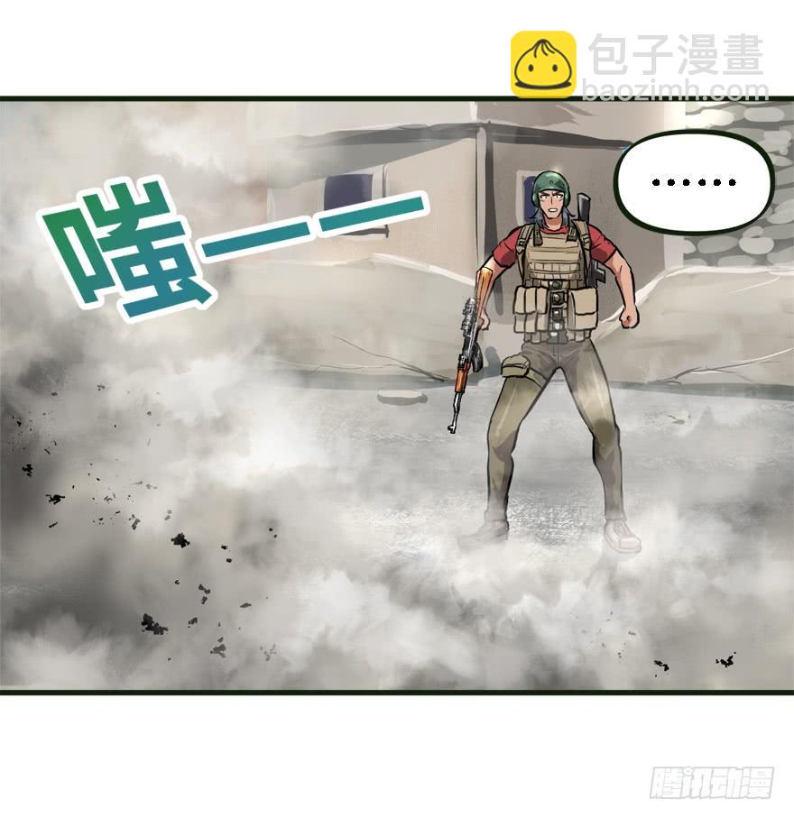 描边大师(1/2)-第36话