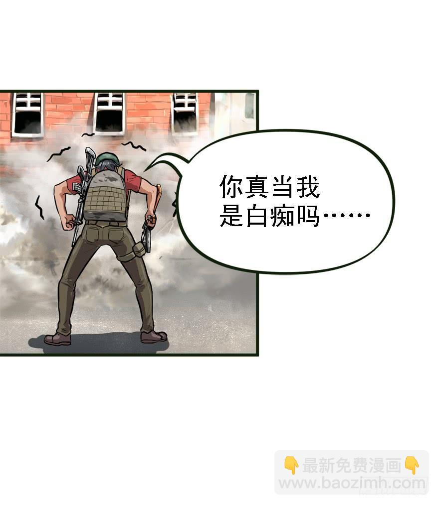 描边大师(1/2)-第36话