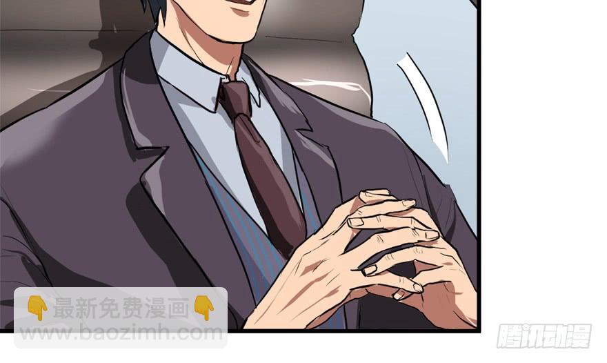 为所欲为(1/2)-第38话