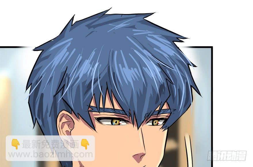 为所欲为(1/2)-第38话