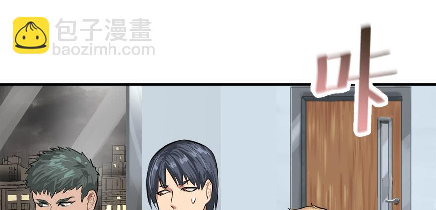 为所欲为(1/2)-第38话