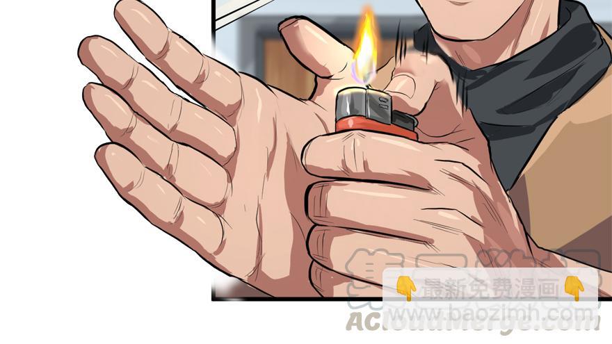 为所欲为(1/2)-第38话