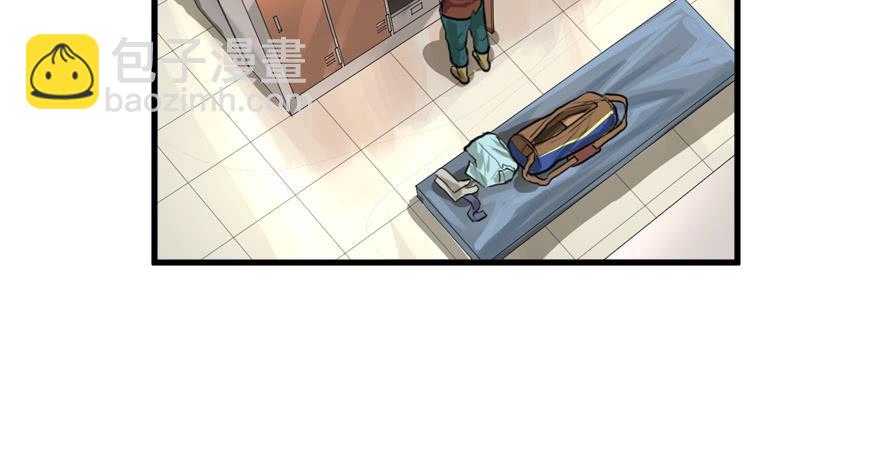 为所欲为(1/2)-第38话