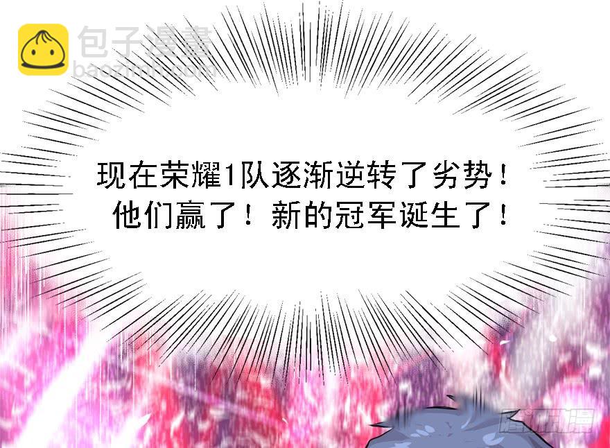 为所欲为(1/2)-第38话