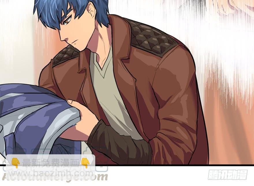 为所欲为(1/2)-第38话