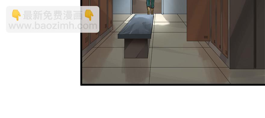 为所欲为(1/2)-第38话