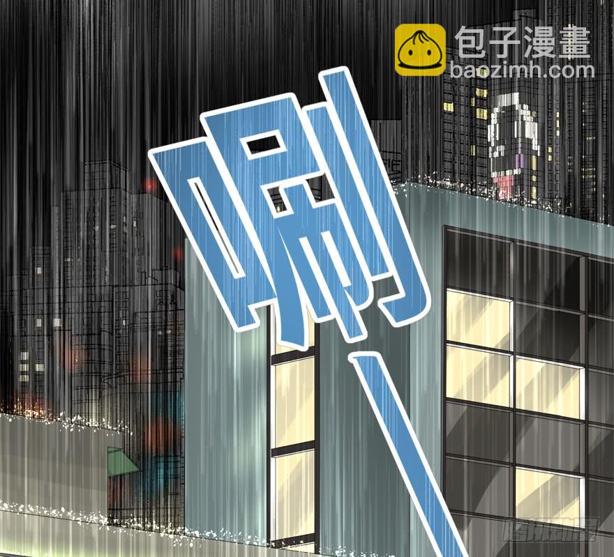 为所欲为(1/2)-第38话