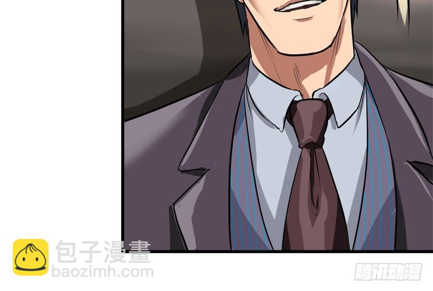 为所欲为(1/2)-第38话