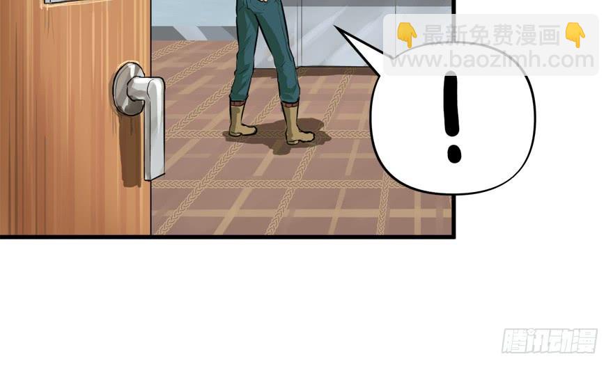 为所欲为(1/2)-第38话